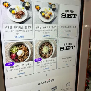 카츠앤함바그 리뷰 사진