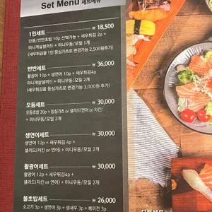 스시마시토 리뷰 사진