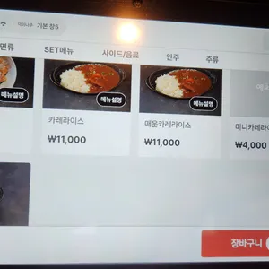덕이나루 리뷰 사진