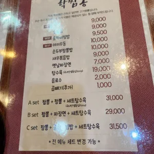 학짬뽕  리뷰 사진