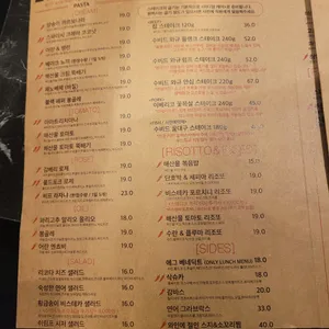인브스키친 리뷰 사진