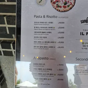 상하키친 리뷰 사진