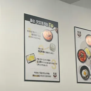 학교종이땡땡땡 리뷰 사진