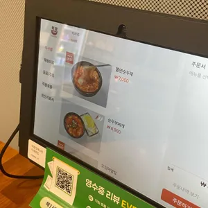 학교종이땡땡땡 리뷰 사진