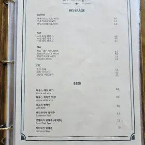 꽁트드페 리뷰 사진