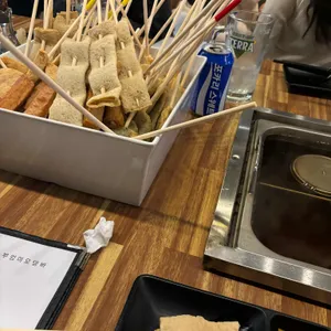 부엉이 오뎅바 사진