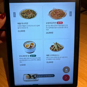 제일제면소 리뷰 사진
