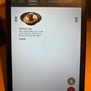 제일제면소 리뷰 사진