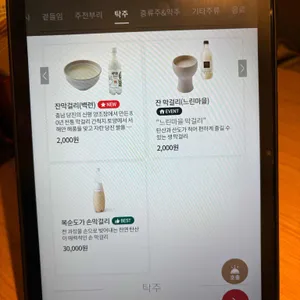 제일제면소 리뷰 사진