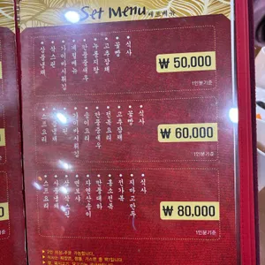 태화장 리뷰 사진