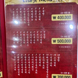 태화장 리뷰 사진