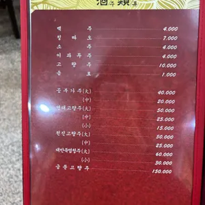 태화장 리뷰 사진