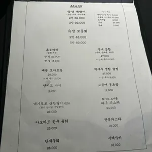 바다당 리뷰 사진