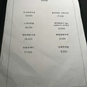 바다당 리뷰 사진