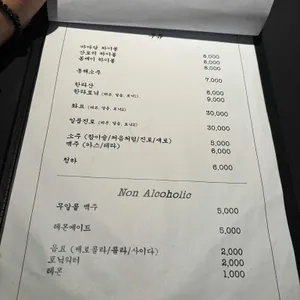 바다당 리뷰 사진