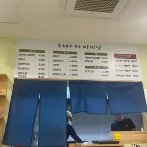마미당 리뷰 사진