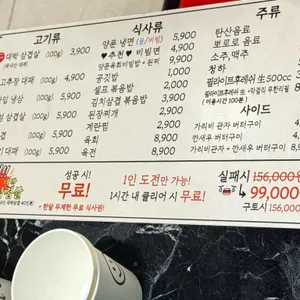 대패당대박집 리뷰 사진