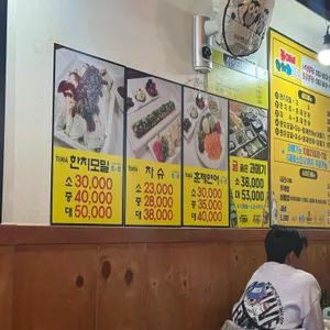 준이네 한치회모밀 리뷰 사진
