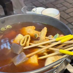 혜화어묵당 사진