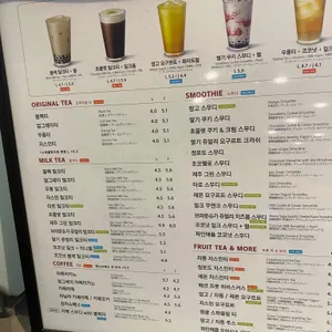 공차 리뷰 사진