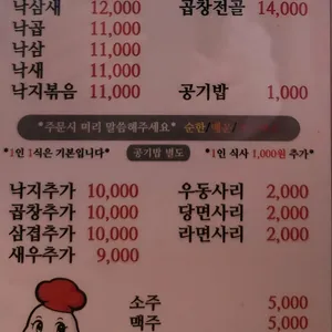 개미집 리뷰 사진
