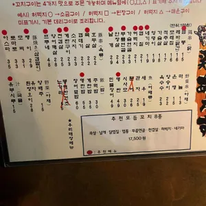 도쿠리 리뷰 사진