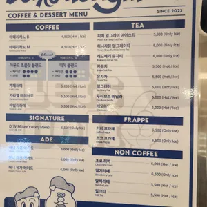 돈워리모리스 리뷰 사진