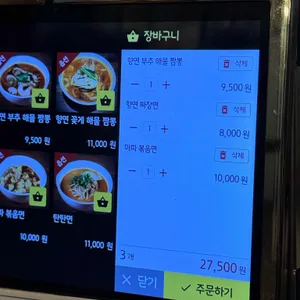 성수속 향연 리뷰 사진