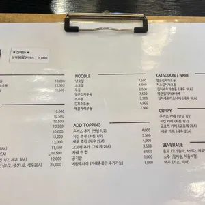 호재돈까스 리뷰 사진