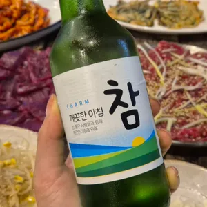 연분생고기 사진 2