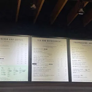 스타벅스 리뷰 사진