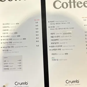 크럼 리뷰 사진