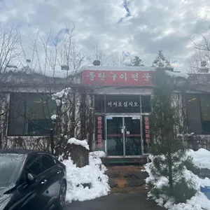 수레실가든 리뷰 사진