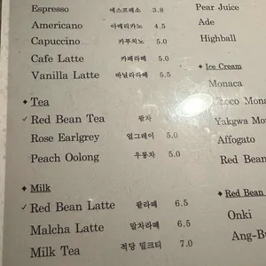 적당 리뷰 사진