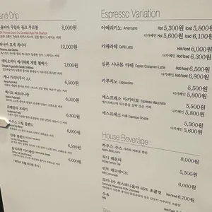 테라로사 리뷰 사진