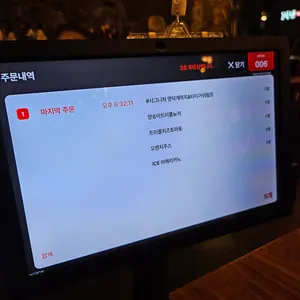 가람양식 리뷰 사진