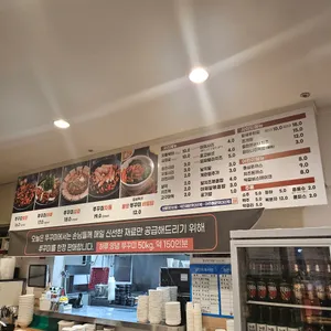 오늘은쭈꾸미 리뷰 사진