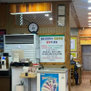 명태명가 리뷰 사진