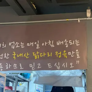 빤닭빤닭 리뷰 사진