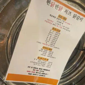 빤닭빤닭 리뷰 사진