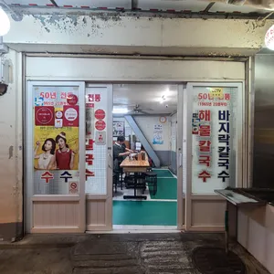 찬양집 리뷰 사진
