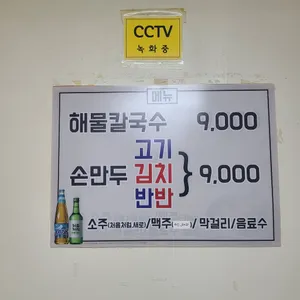 찬양집 리뷰 사진