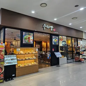 수라간 리뷰 사진
