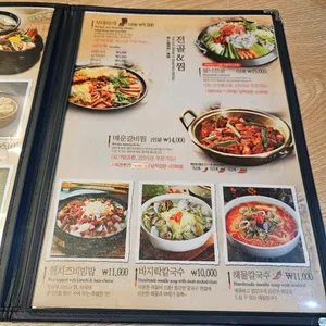 수라간 리뷰 사진