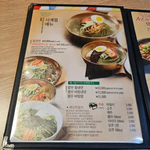 수라간 리뷰 사진