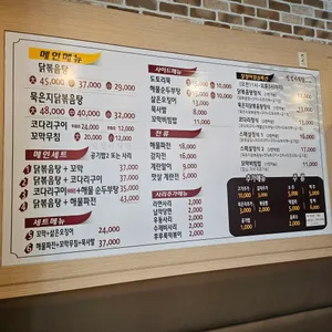 정정아식당 리뷰 사진