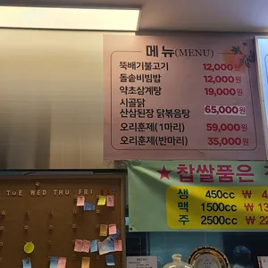 황후궁 리뷰 사진