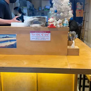 스타동 사진 2