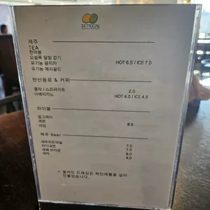 쪼끄뜨레 리뷰 사진