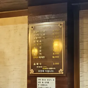 춘천 명동1번지닭갈비 리뷰 사진